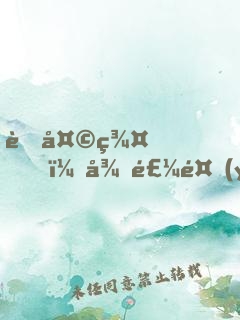 聊天群，從飼養(yǎng)孫悟空開始
